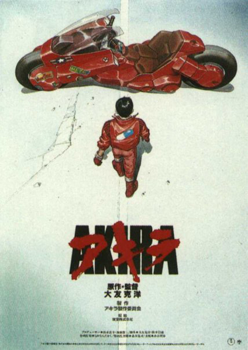 คริสโตเฟอร์ โนแลน มีลุ้นกำกับ Akira หนังดัดแปลงการ์ตูนญี่ปุ่น คริสโตเฟอร์ โนแลน มีลุ้นกำกับ Akira หนังดัดแปลงการ์ตูนญี่ปุ่น