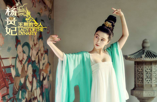 สั่งแบน ! ฉากรักบันลือโลก ฟ่านปิงปิง เลิฟซีนบนหลังม้า ใน Lady of the Dynasty