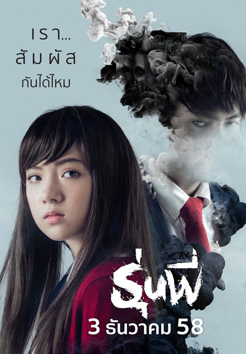 โปสเตอร์เซตแรก โปสเตอร์เซตแรก