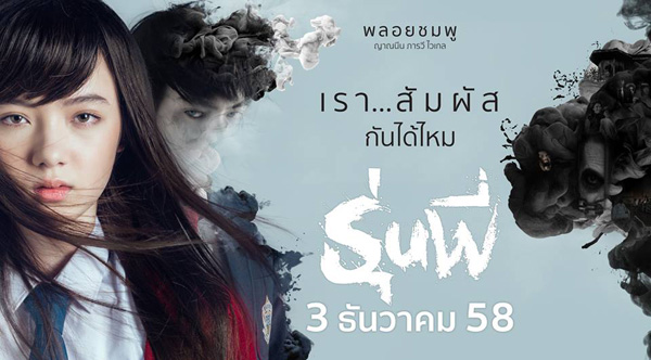 โปสเตอร์เซตแรก โปสเตอร์เซตแรก