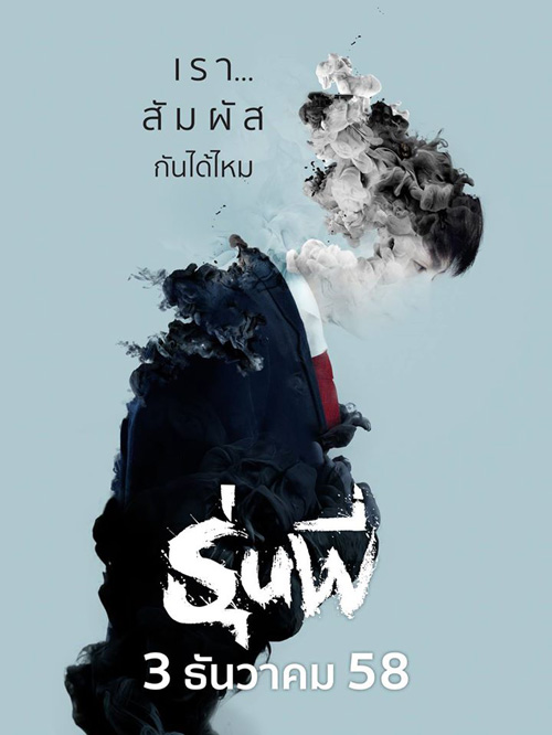 โปสเตอร์เซตแรก โปสเตอร์เซตแรก