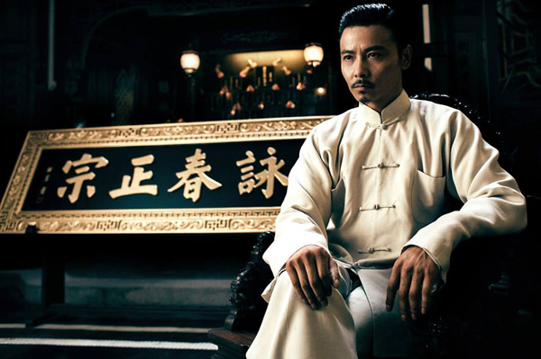 Ip Man 3 ปล่อยภาพเซ็ตใหม่ เผยโฉมนักแสดงชาวไทย Ip Man 3 ปล่อยภาพเซ็ตใหม่ เผยโฉมนักแสดงชาวไทย