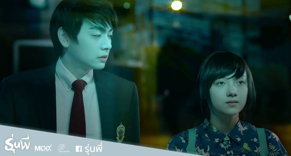 รุ่นพี่ หนังผีแนวใหม่ พลอยชมพู - บอม คู่จิ้นลงตัว รุ่นพี่ หนังผีแนวใหม่ พลอยชมพู - บอม คู่จิ้นลงตัว
