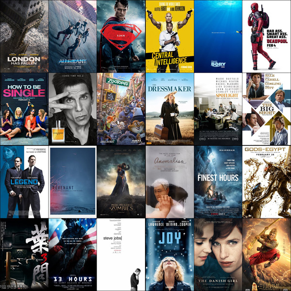 โปรแกรมหนัง 2016 โปรแกรมหนัง 2016