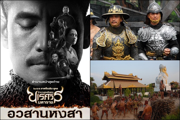 10 อันดับหนังไทยทำเงิน