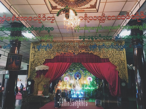 สังขละบุรี สังขละบุรี