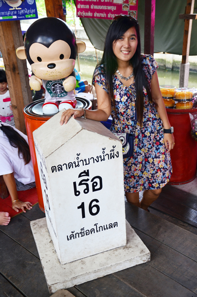 ตลาดน้ำบางน้ำผึ้ง ตลาดน้ำบางน้ำผึ้ง