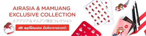 Mamaung Jung Mamaung Jung