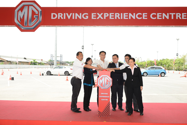 MG Driving Experience Centre MG Driving Experience Centre