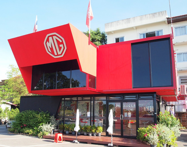 MG Driving Experience Centre MG Driving Experience Centre