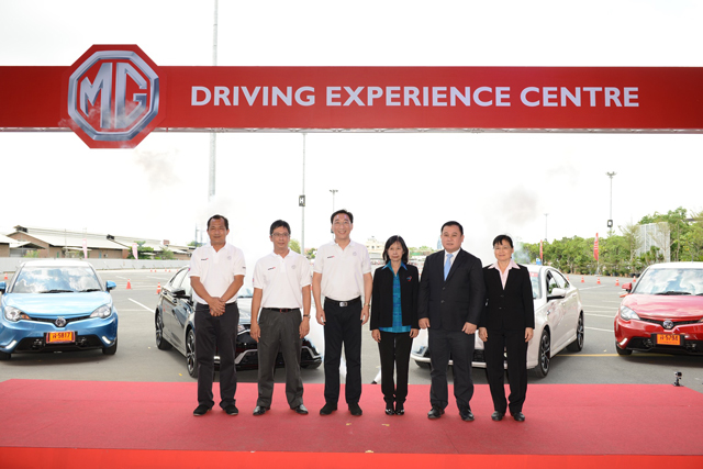 MG Driving Experience Centre MG Driving Experience Centre