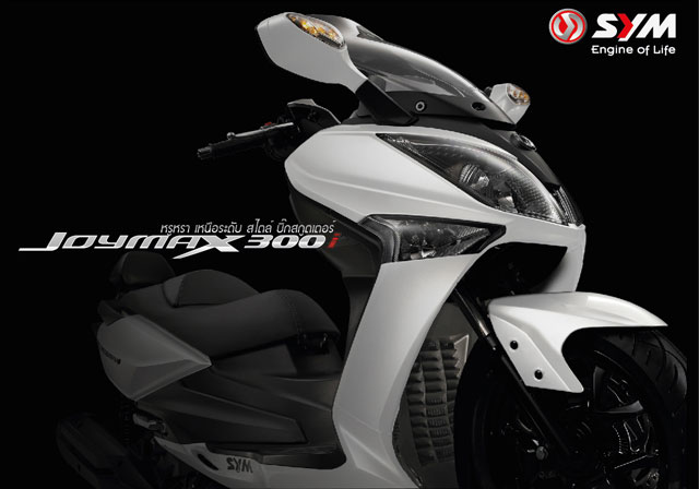 ราคารถบิ๊กไบค์ SYM ราคารถบิ๊กไบค์ SYM