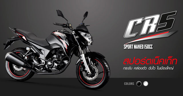 ราคา GPX ราคา GPX