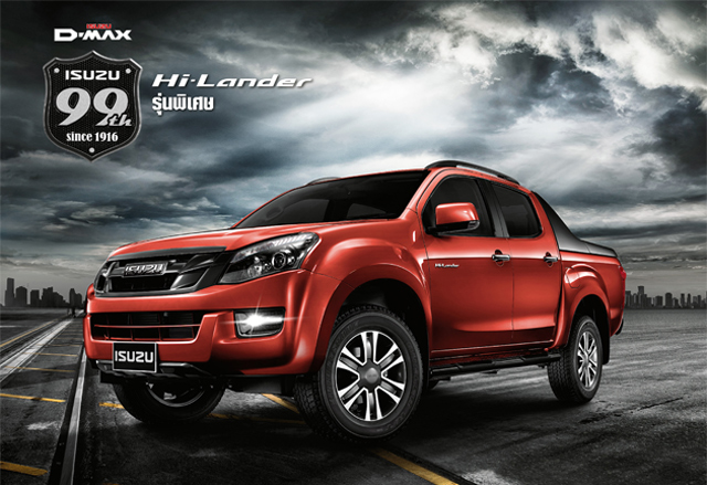 Isuzu D-Max Hi-Lander 99th Anniversary Edition Isuzu D-Max Hi-Lander 99th Anniversary Edition