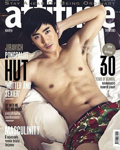 ฮัท เดอะสตาร์ ถ่ายแบบ ฮัท เดอะสตาร์ ถ่ายแบบ