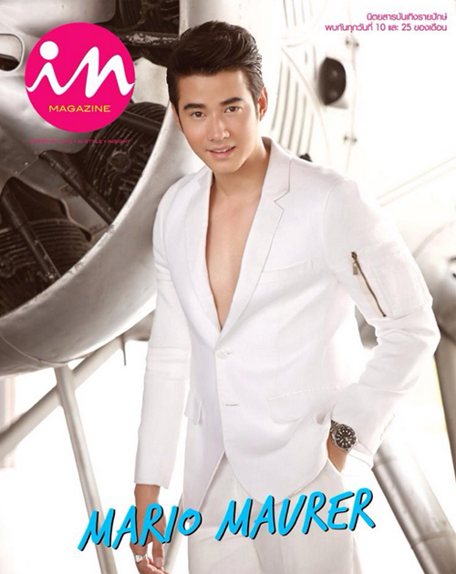 มาริโอ้ เมาเร่อ มาริโอ้ เมาเร่อ