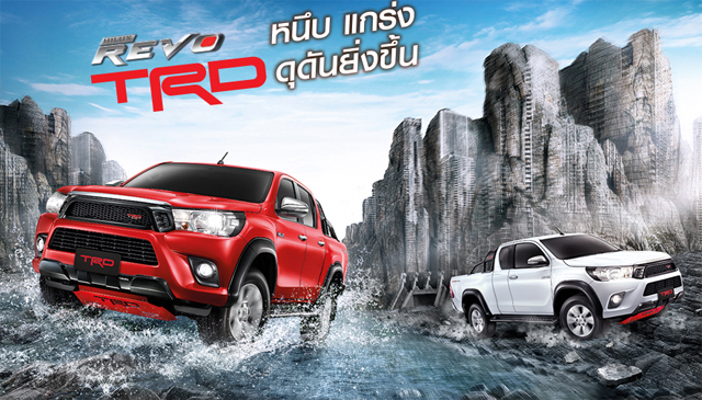 Toyota Hilux Revo TRD 2016 Toyota Hilux Revo TRD 2016