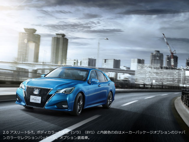 Toyota Crown 2016 Toyota Crown 2016