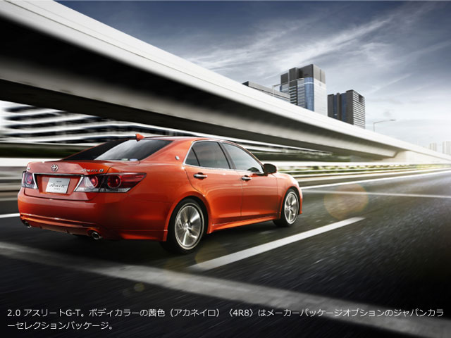 Toyota Crown 2016 Toyota Crown 2016