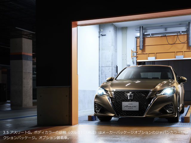 Toyota Crown 2016 Toyota Crown 2016