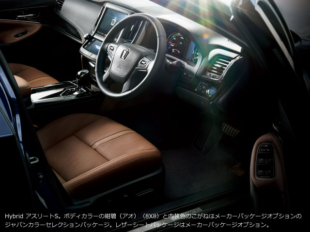 Toyota Crown 2016 Toyota Crown 2016
