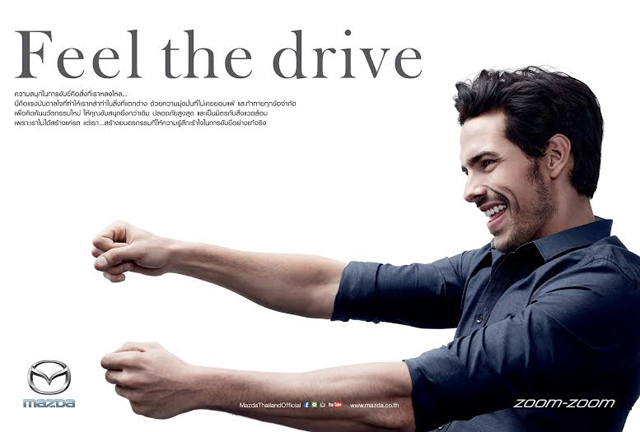 Feel the drive Feel the drive