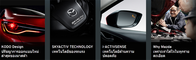 Feel the drive Feel the drive