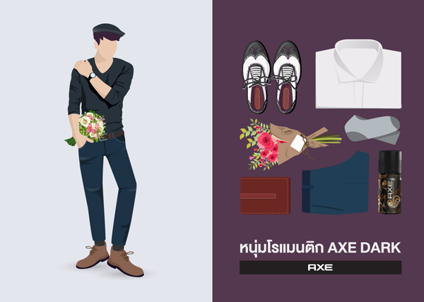 แฟชั่นผู้ชาย 2016 แฟชั่นผู้ชาย 2016
