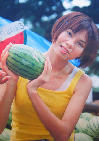 จินตหรา พูนลาภ