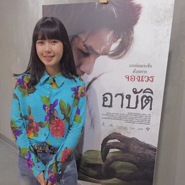 พลอย ศรนรินทร์