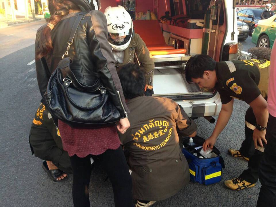 เป้ อารักษ์