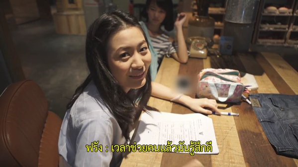 ฟรัง ฮอร์โมน