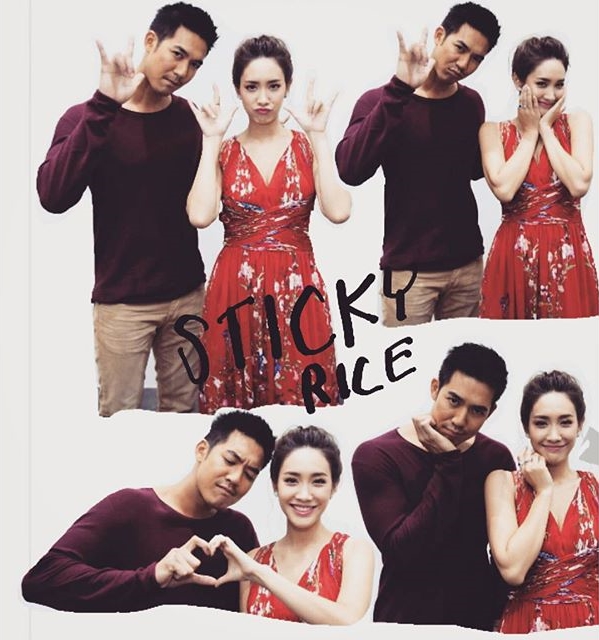 เวียร์ ศุกลวัฒน์ มิน พีชญา