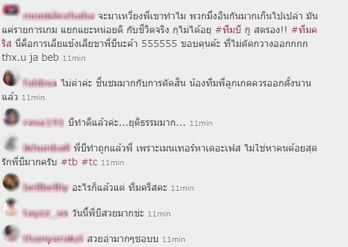 The Face Thailand Season 2