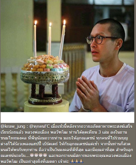 ณเดชน์ คูกิมิยะ