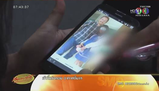 น้องคาร์เมน เด็กอุ้มบุญ น้องคาร์เมน เด็กอุ้มบุญ