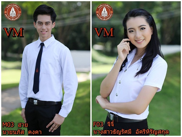 ดาว เดือน มข 58 ดาว เดือน มข 58