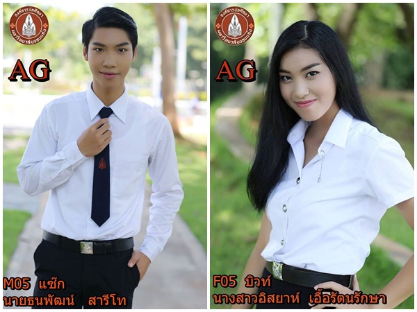 ดาว เดือน มข 58 ดาว เดือน มข 58
