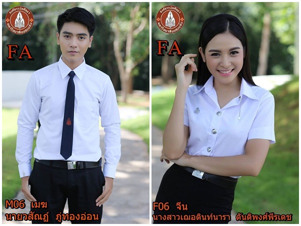 ดาว เดือน มข 58 ดาว เดือน มข 58