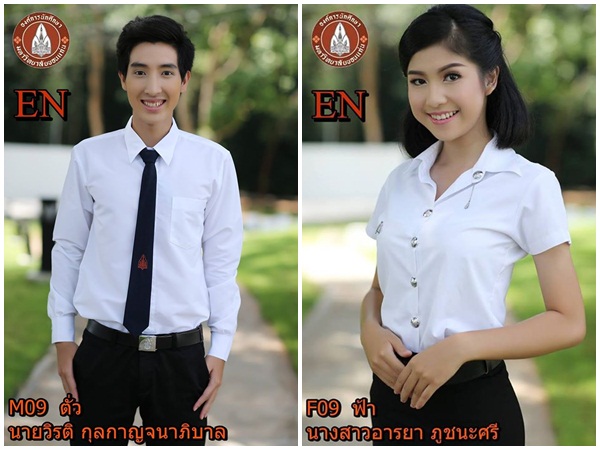 ดาว เดือน มข 58 ดาว เดือน มข 58