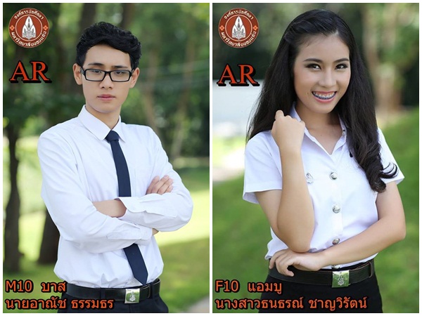 ดาว เดือน มข 58 ดาว เดือน มข 58