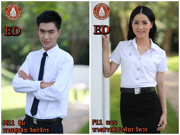 ดาว เดือน มข 58 ดาว เดือน มข 58