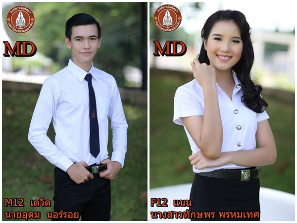 ดาว เดือน มข 58 ดาว เดือน มข 58