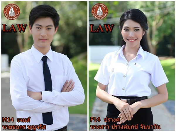 ดาว เดือน มข 58 ดาว เดือน มข 58