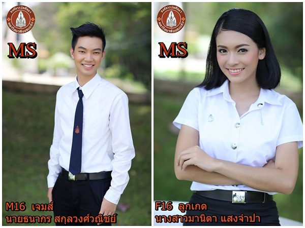 ดาว เดือน มข 58 ดาว เดือน มข 58
