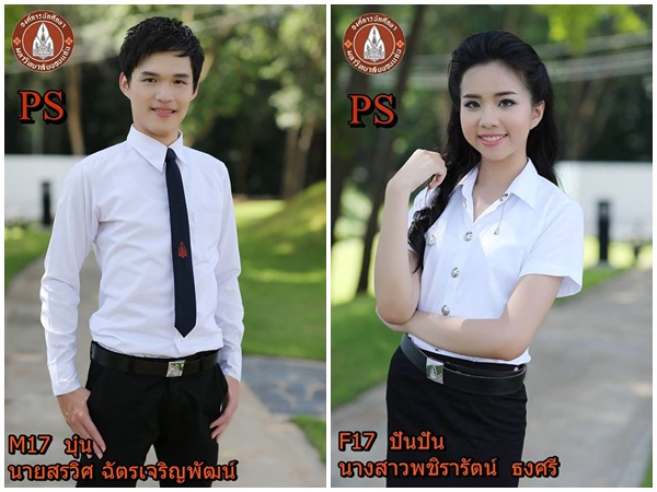 ดาว เดือน มข 58 ดาว เดือน มข 58
