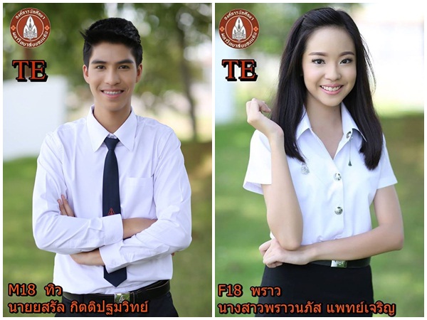 ดาว เดือน มข 58 ดาว เดือน มข 58