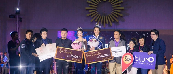 ดาว เดือน ม.รังสิต 58 ดาว เดือน ม.รังสิต 58