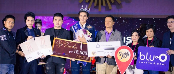 ดาว เดือน ม.รังสิต 58 ดาว เดือน ม.รังสิต 58
