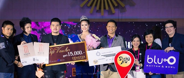 ดาว เดือน ม.รังสิต 58 ดาว เดือน ม.รังสิต 58